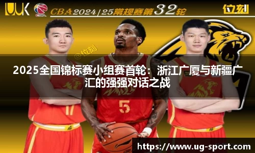 UG环球平台