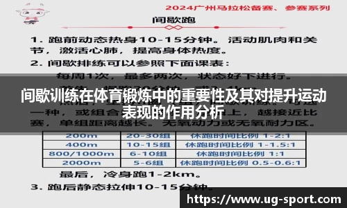 ug环球官网