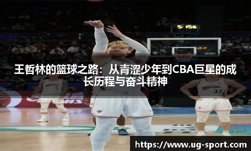 UG环球入口